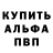 ГАШ гарик Seal Koz