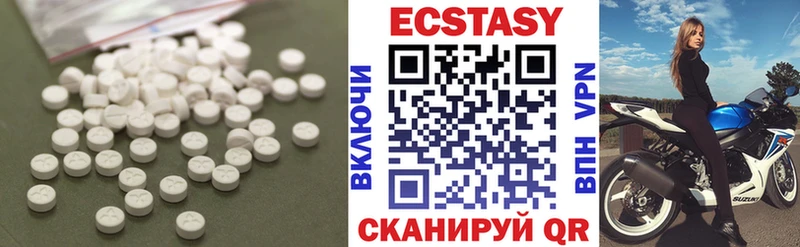 ЭКСТАЗИ таблы  где продают   Узловая 