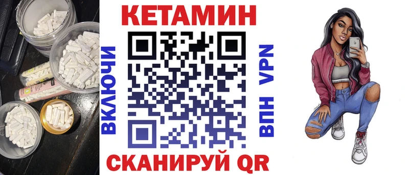 где можно купить наркотик  Узловая  КЕТАМИН ketamine 