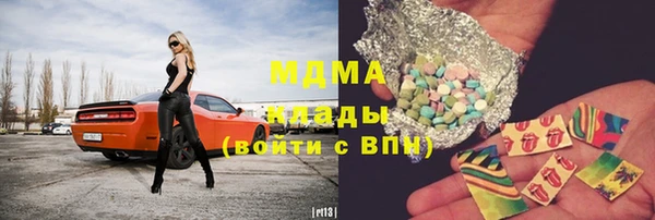 ГАЛЛЮЦИНОГЕННЫЕ ГРИБЫ Балахна