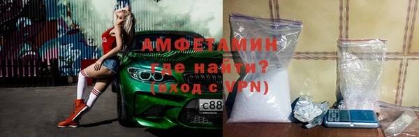 альфа пвп Сафоново