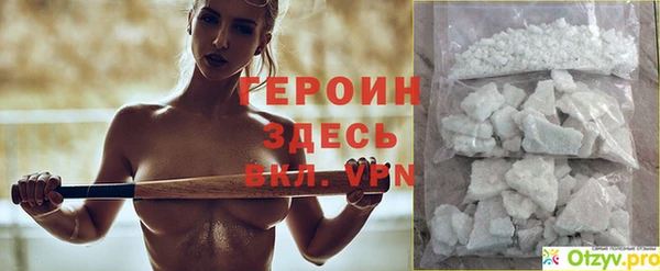 дживик Баксан