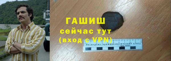 гашик Балабаново