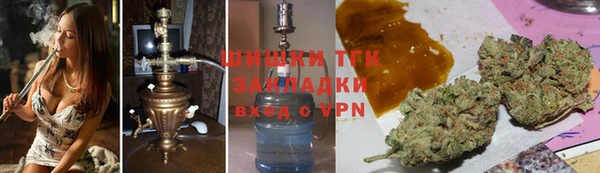 альфа пвп Сафоново
