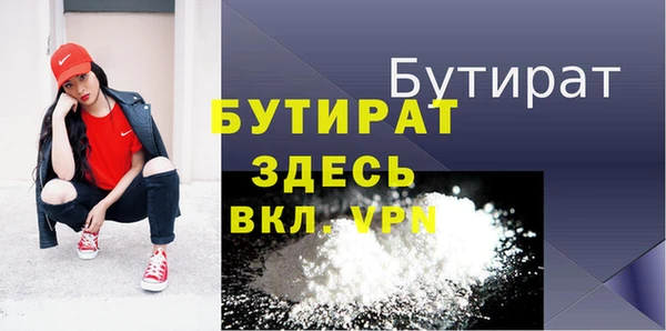 гашик Балабаново