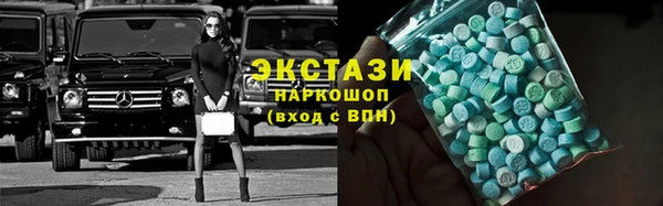 ГАЛЛЮЦИНОГЕННЫЕ ГРИБЫ Балахна