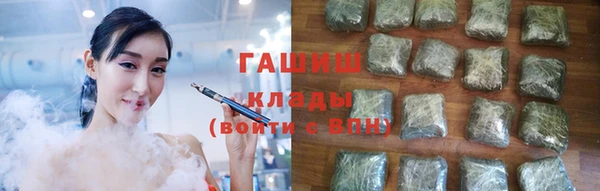 ГАЛЛЮЦИНОГЕННЫЕ ГРИБЫ Балахна