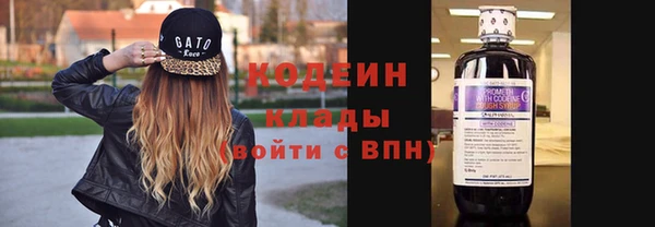 спайс Саяногорск