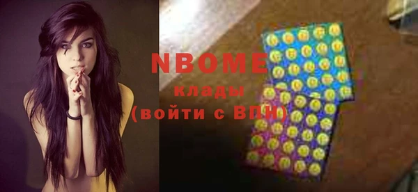 ГАЛЛЮЦИНОГЕННЫЕ ГРИБЫ Балахна