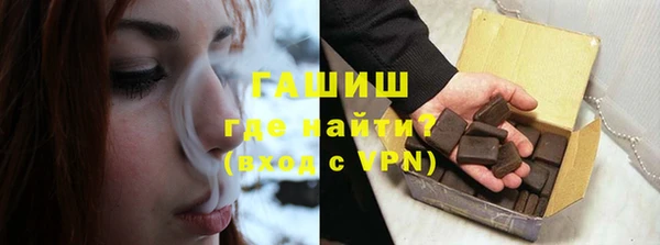гашик Балабаново