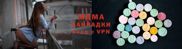ГАЛЛЮЦИНОГЕННЫЕ ГРИБЫ Балахна
