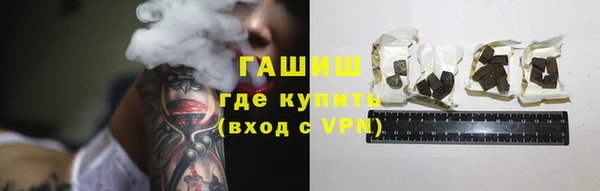 гашик Балабаново
