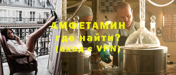 ГАЛЛЮЦИНОГЕННЫЕ ГРИБЫ Балахна