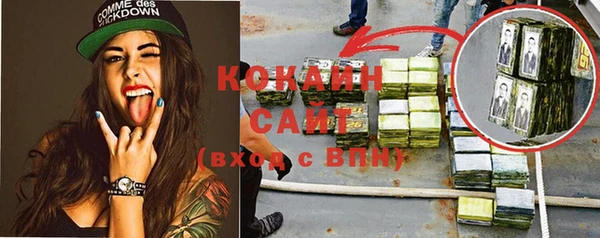 ГАЛЛЮЦИНОГЕННЫЕ ГРИБЫ Балахна