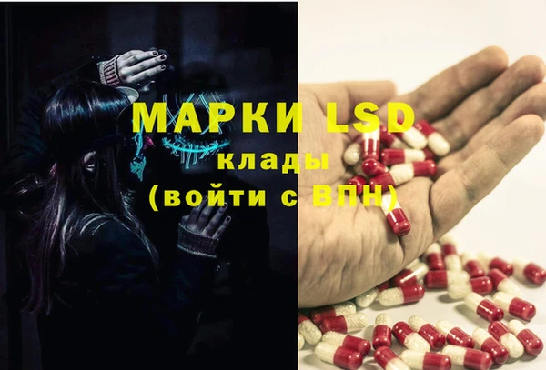гашик Балабаново
