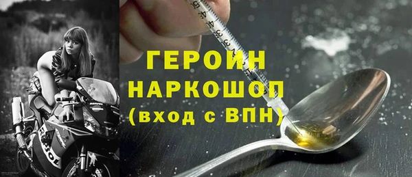 ГАЛЛЮЦИНОГЕННЫЕ ГРИБЫ Балахна