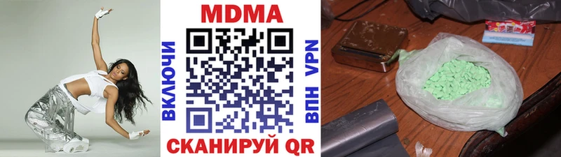 МДМА кристаллы Узловая