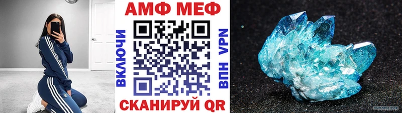 МЕТАМФЕТАМИН Декстрометамфетамин 99.9% Узловая