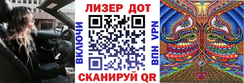 Марки 25I-NBOMe 1,8мг  Узловая 